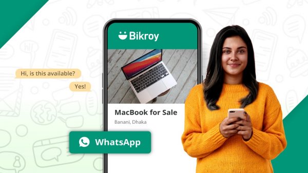 ক্রয়-বিক্রয় এখন আরও সহজ ও দ্রুত